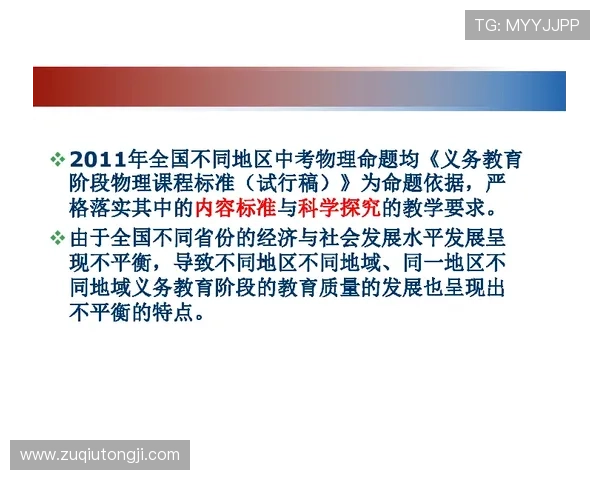 波胆算点球大战吗避坑指南平台对比防骗